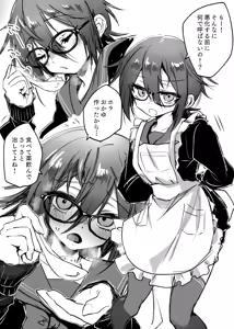Page 228 of ペペ口 prprlo - preview thumbnail