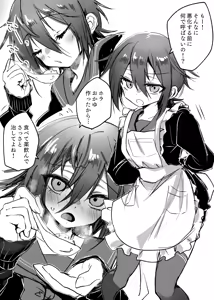 Page 229 of ペペ口 prprlo - preview thumbnail