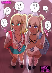 Page 105 of Naganolila - preview thumbnail