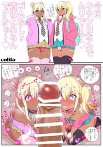Page 133 of Naganolila - preview thumbnail