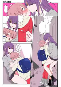 Page 196 of Naganolila - preview thumbnail