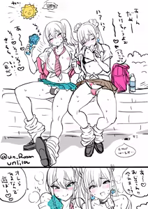 Page 267 of Naganolila - preview thumbnail