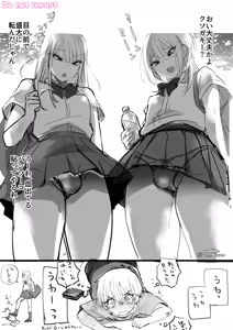 Page 305 of Naganolila - preview thumbnail