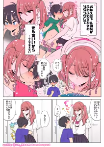 Page 372 of Naganolila - preview thumbnail