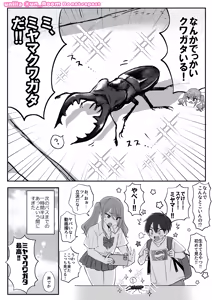 Page 401 of Naganolila - preview thumbnail