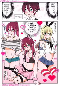 Page 441 of Naganolila - preview thumbnail