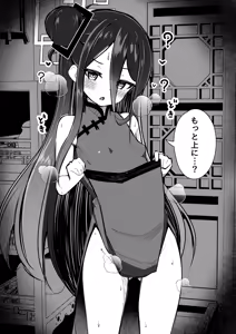 Page 471 of mamiyahara hitoshige - preview thumbnail