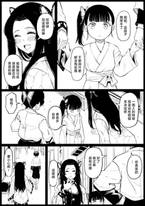 Kochou Kanae — hentai manga cover on Fhentai
