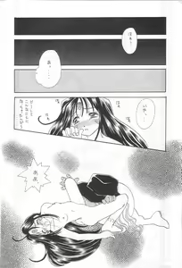 Page 5 of Golden Megami Gekijou - preview thumbnail