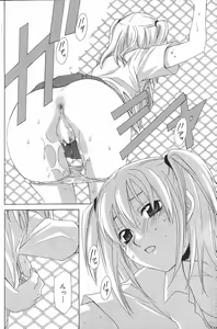 Page 6 of sukidayo - preview thumbnail