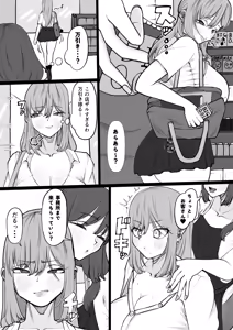 Page 13 of Araara Tanetsuke Oba-san - preview thumbnail