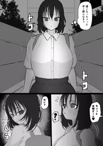 Page 24 of Araara Tanetsuke Oba-san - preview thumbnail