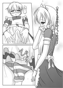 Page 4 of Otokono musume deikotsu! ! - preview thumbnail
