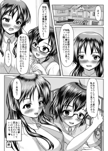 Page 34 of Futari no himitsu - preview thumbnail