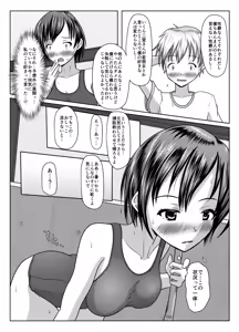 Page 16 of Datte ukeire rareta nda mono - preview thumbnail