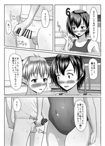 Page 35 of Datte ukeire rareta nda mono - preview thumbnail