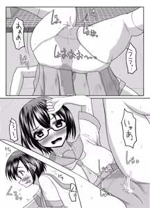 Page 13 of Deru no wa yūrei dake janai! - preview thumbnail