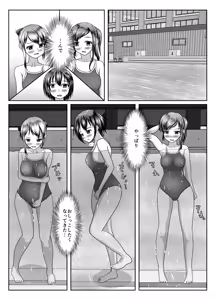 Page 28 of Deru no wa yūrei dake janai! - preview thumbnail
