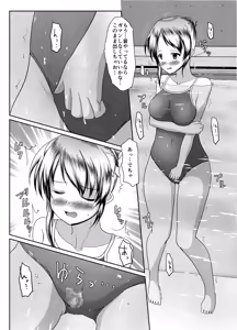 Page 35 of Deru no wa yūrei dake janai! - preview thumbnail