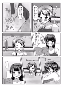 Page 37 of Deru no wa yūrei dake janai! - preview thumbnail