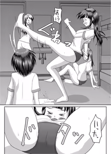 Page 55 of Deru no wa yūrei dake janai! - preview thumbnail