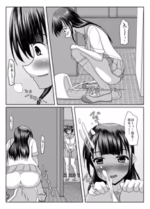 Page 8 of Deru no wa yūrei dake janai! - preview thumbnail
