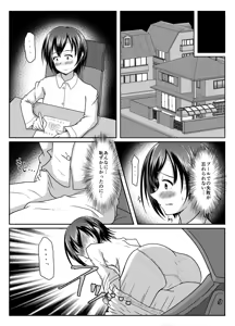 Page 13 of Datte more-sōdatta nda mono - preview thumbnail