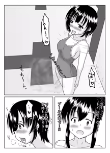 Page 63 of Ero aka no uragawa - preview thumbnail