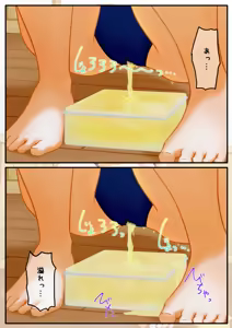 Page 16 of Onegaishimasu oshikko misetekudasai - preview thumbnail