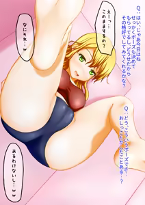 Page 37 of Onegaishimasu oshikko misetekudasai - preview thumbnail