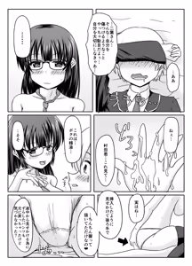 Page 22 of Kore, kimida yo ne? - preview thumbnail