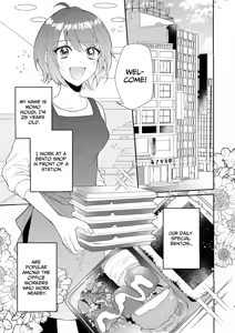 Page 2 of Saikyou Zetsurin Dekachinpo ni Odosarete Imasu ~Suki ni Natta Hito wa Ookami no Matsuei deshita~ | Threatened by an Ultimate Unrelenting UltraDick ~the guy I fell for is a wolfen descendent~ - preview thumbnail