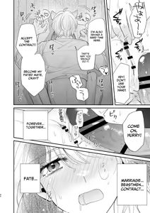 Page 40 of Saikyou Zetsurin Dekachinpo ni Odosarete Imasu ~Suki ni Natta Hito wa Ookami no Matsuei deshita~ | Threatened by an Ultimate Unrelenting UltraDick ~the guy I fell for is a wolfen descendent~ - preview thumbnail