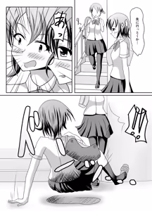 Page 3 of Nani yatte mo shippai surukedo nantoka naru hon - preview thumbnail