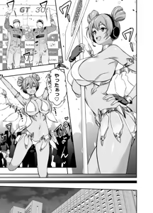 Request Itadaita Mono Desu — hentai manga cover on Fhentai