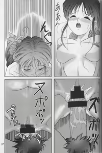 Page 56 of THE SECRET OF Chimatsuriya Vol. 10 - preview thumbnail
