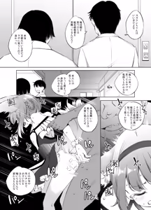 Suzuran-san — hentai manga cover on Fhentai