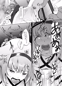 Page 4 of Suzuran-san - preview thumbnail