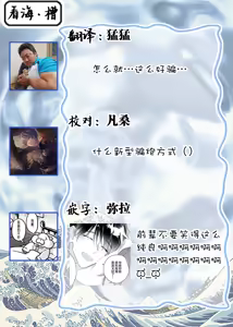 Page 33 of Gokujou Chikubi o Itadakimasu | 享用极品乳头 Ch. 1-7 - preview thumbnail