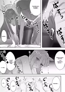 Page 56 of Muramura Zenpen + Kouhen | Heat Part 1 + Part 2 - preview thumbnail