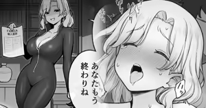 このやり方しか知らない女スパイ - hentai manga cover image