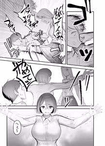 Page 4 of Osananajimi o Futanari ni Katsuage sareta Hanashi - preview thumbnail