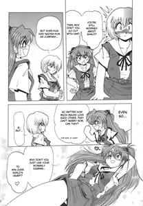 Page 49 of Second Hobaku Project - preview thumbnail