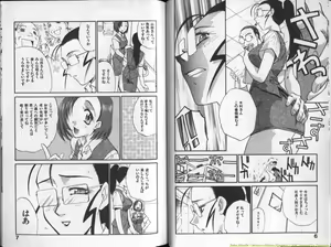 Page 5 of Mousou Ekimae Ryugaku - preview thumbnail