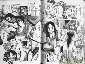Page 63 of Mousou Ekimae Ryugaku - preview thumbnail