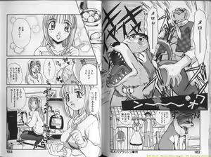Page 92 of Mousou Ekimae Ryugaku - preview thumbnail