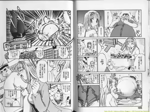 Page 94 of Mousou Ekimae Ryugaku - preview thumbnail