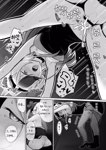 Page 14 of Kayoko ga Dress o Kita no nara | 카요코가 드레스를 입었다면 - preview thumbnail