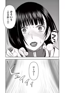 Page 131 of Isekai Furin: Maou Toubatsu Kara Juunen, Tsuma to wa Resu no Moto Yuusha to, Otto o Nakushita Onna Senshi 1 - preview thumbnail