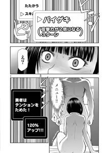 Page 146 of Isekai Furin: Maou Toubatsu Kara Juunen, Tsuma to wa Resu no Moto Yuusha to, Otto o Nakushita Onna Senshi 1 - preview thumbnail